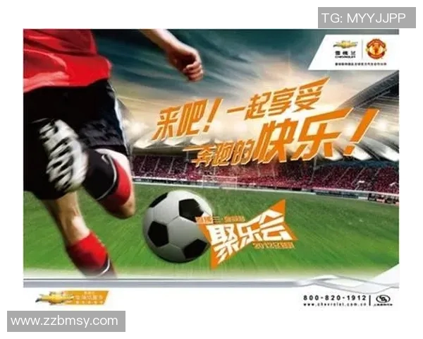 足球星视界2017见证绿茵激情闪耀梦想新篇章